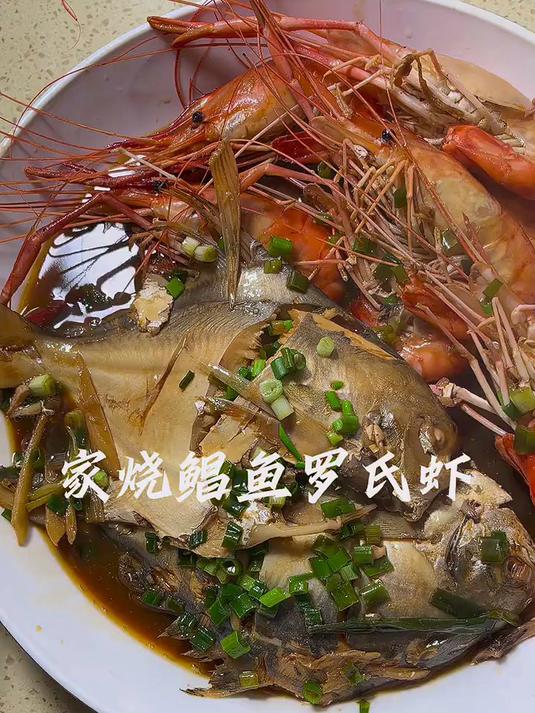 鲜到鲜得冷冻东海银鲳鱼800g/8条装平鱼生鲜鱼类海鲜水产年货春节也送货