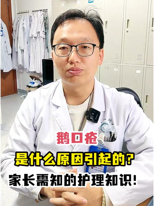 鹅口疮是什么原因引起的?家长需知的护理知识!