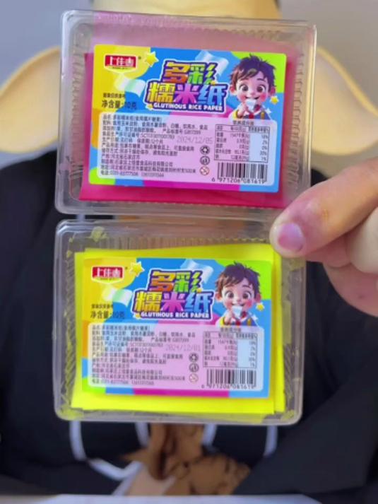 有颜色的糯米纸会是什么味道呢？