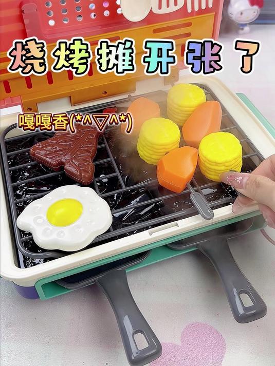 沉浸式摆烧烤摊,美味又好玩!