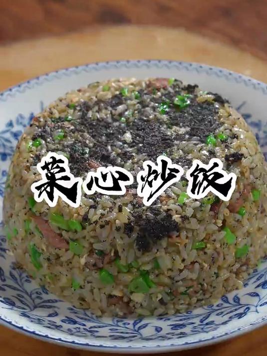 西餐厅里的黑松露牛肉炒饭,香味浓郁鲜美