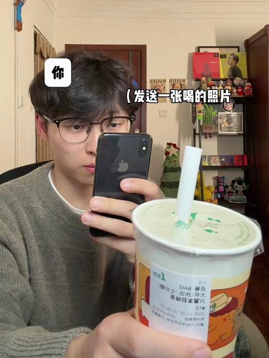 “智能识别图中的信息” #土象星座