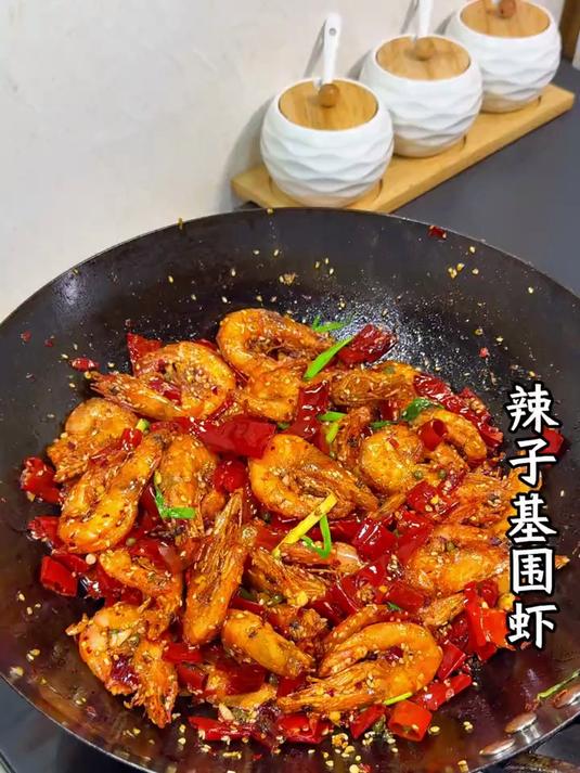 10块钱一斤的基围虾像我这样做,辣到指尖发麻,鲜到舌尖跳舞