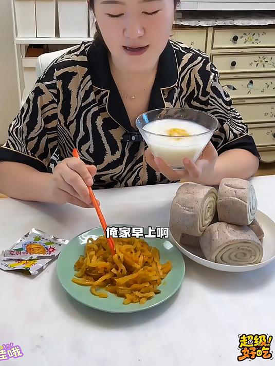 正宗涪陵榨菜丝美味下饭菜真的太好吃了！