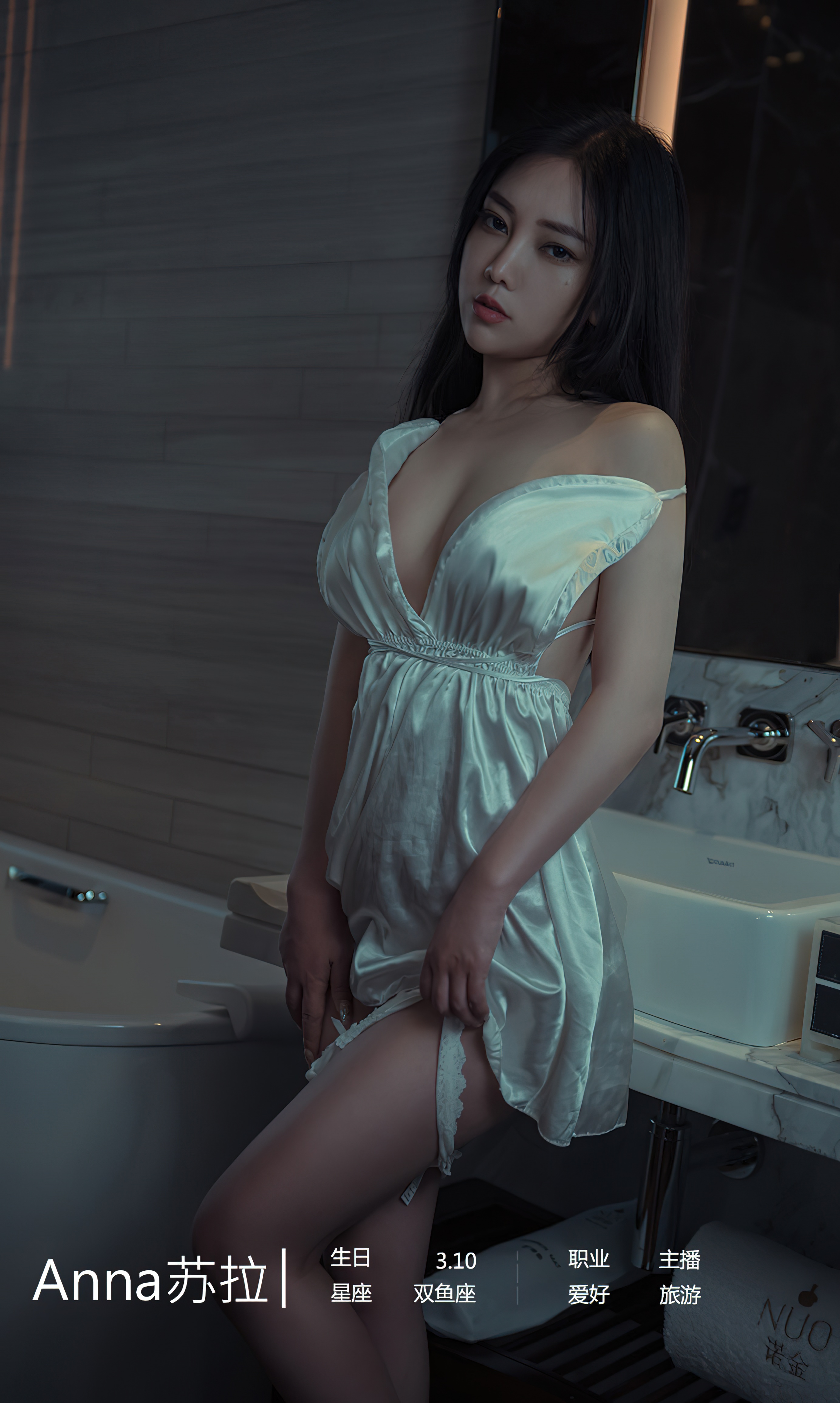 图片[3]-[Ugirls爱尤物] No.2457 anna苏拉-六色网