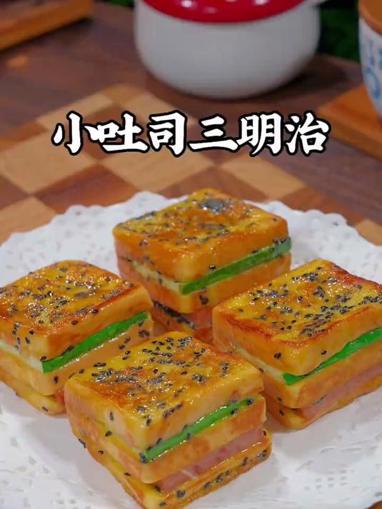 孩子开学的早餐，快试试这个小吐司三明治