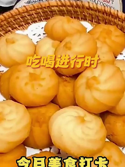 佬食仁皇冠曲奇饼干丹麦风味原味奶香