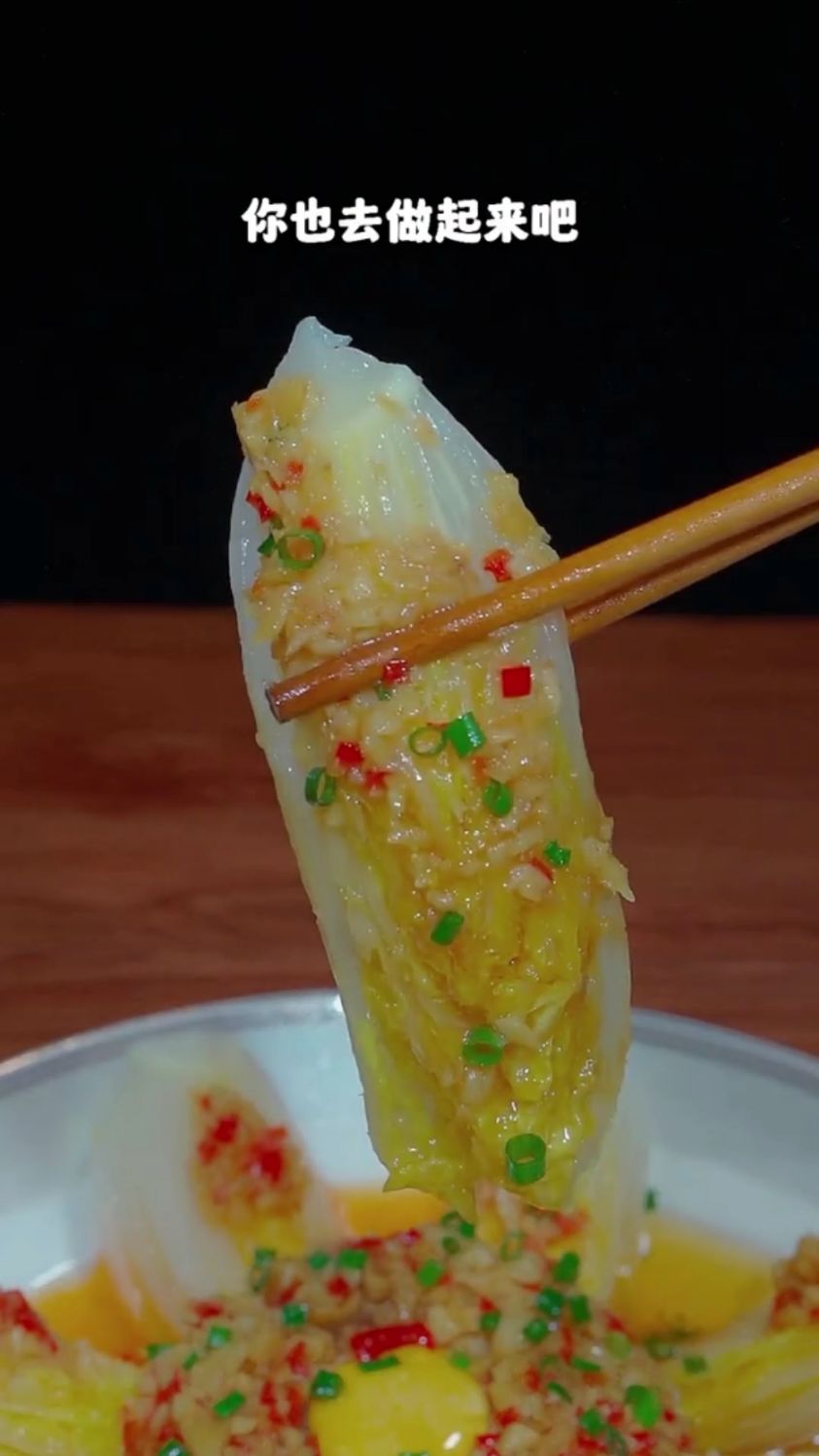 蒜蓉粉丝娃娃菜的家常做法
