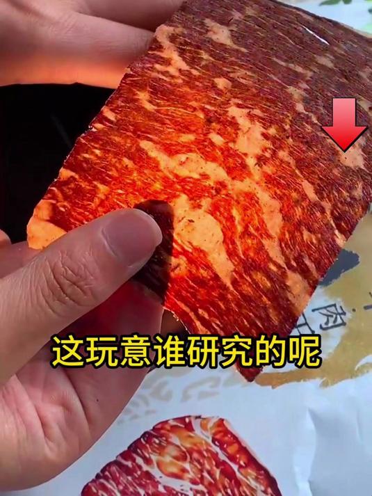 你吃过最好吃的牛肉干是哪个?