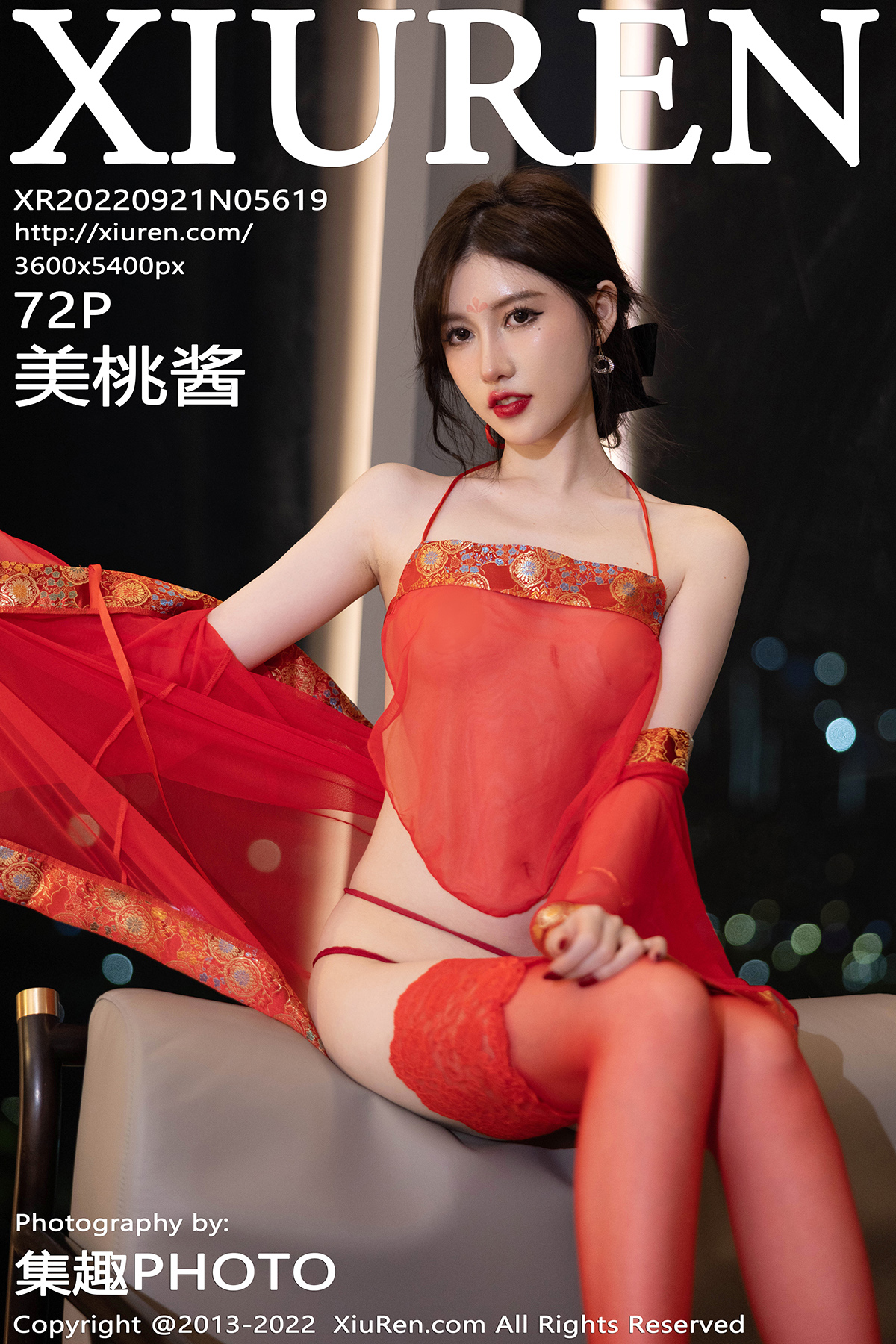 【XiuRen秀人网】2022.09.21 Vol.5619 美桃醬【72P】-六色网
