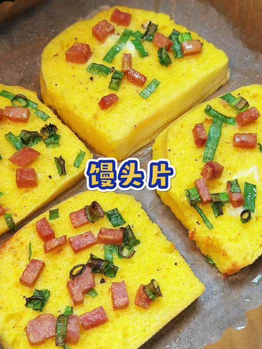 解锁馒头的新吃法,早餐试试这个烤馒头片,外酥里嫩,简单又好吃