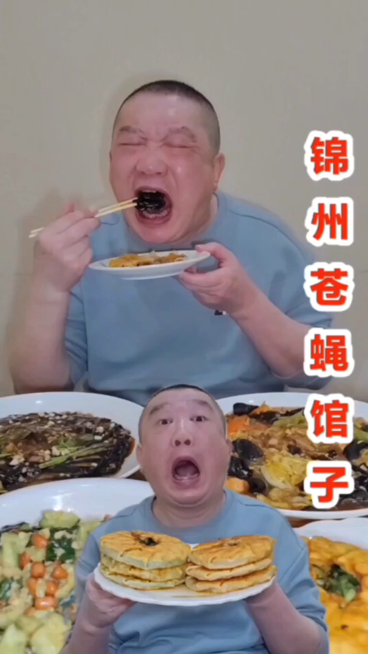 锦州苍蝇馆子,小菜整的太好吃了,根哥喝散酒,不顾形象造美了