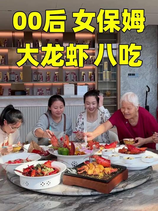 小红今天做的大龙虾,很好吃