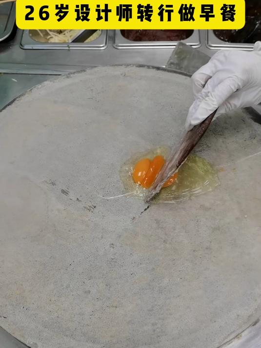 饼小君杂粮煎饼!