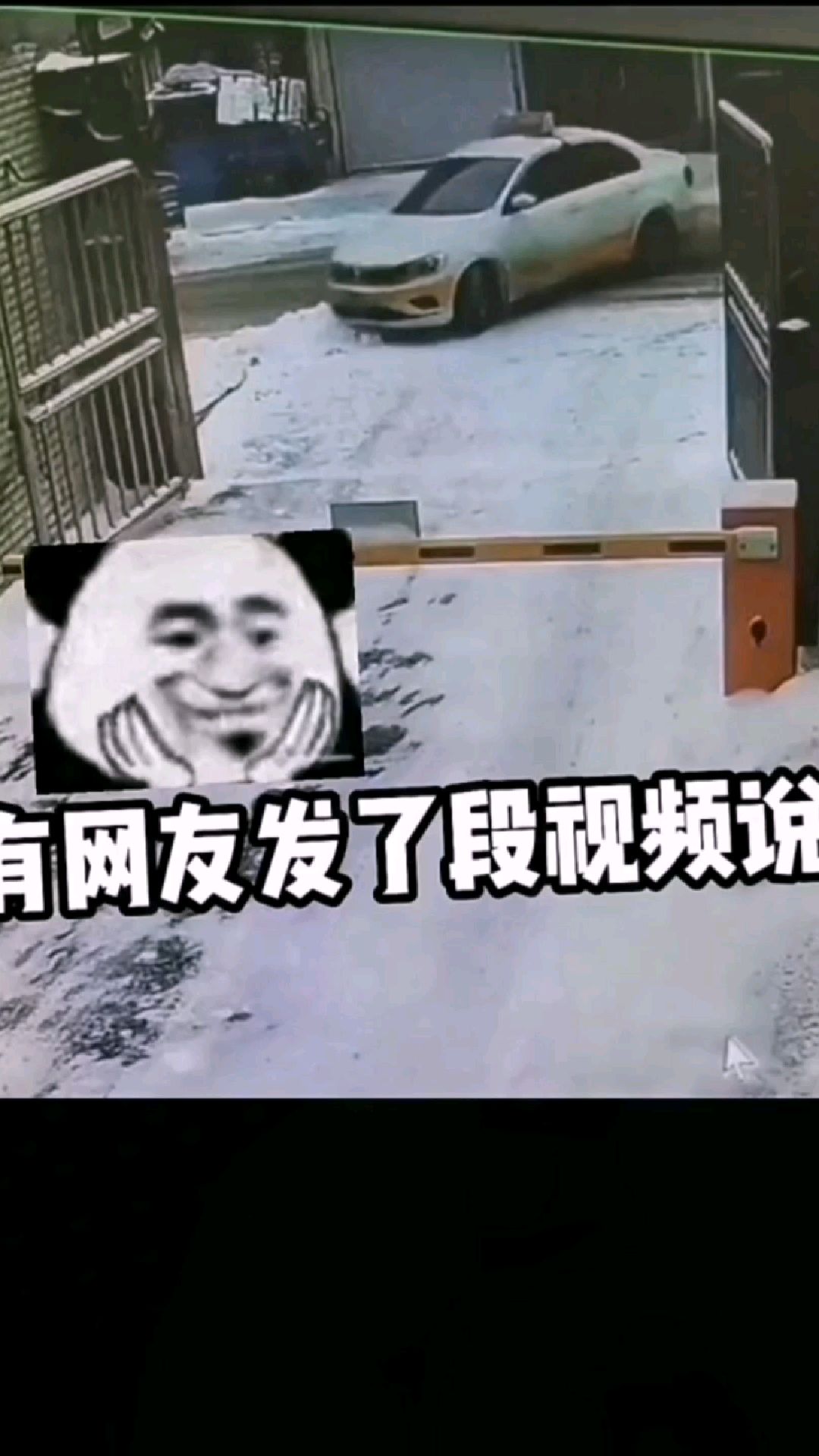 你见过鸭脖子吗