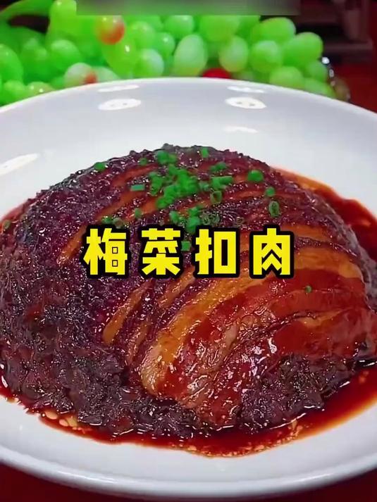 绝了!浙江八伴仙梅干菜食盐腌制超正宗 100g 起满足需求