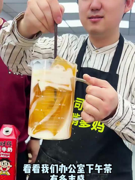 办公室又双叒升级下午茶了！妈呀太香了 下午茶 美食vlog