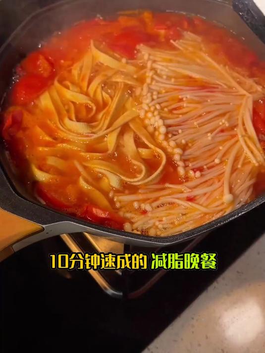 番茄豆皮汤软嫩款,减脂期晚餐好喝低脂