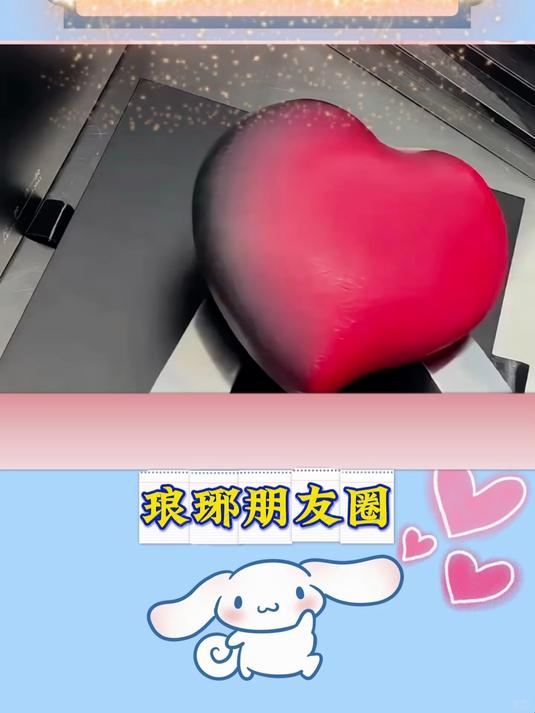 这下被慕斯蛋糕背剌了