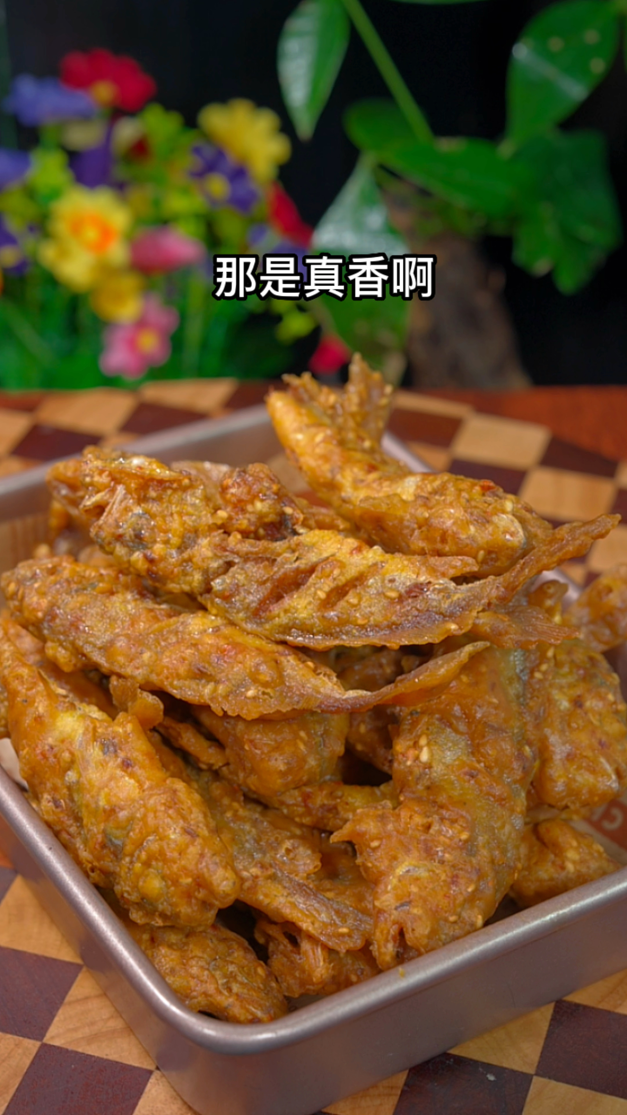 干炸黄花鱼太好吃了