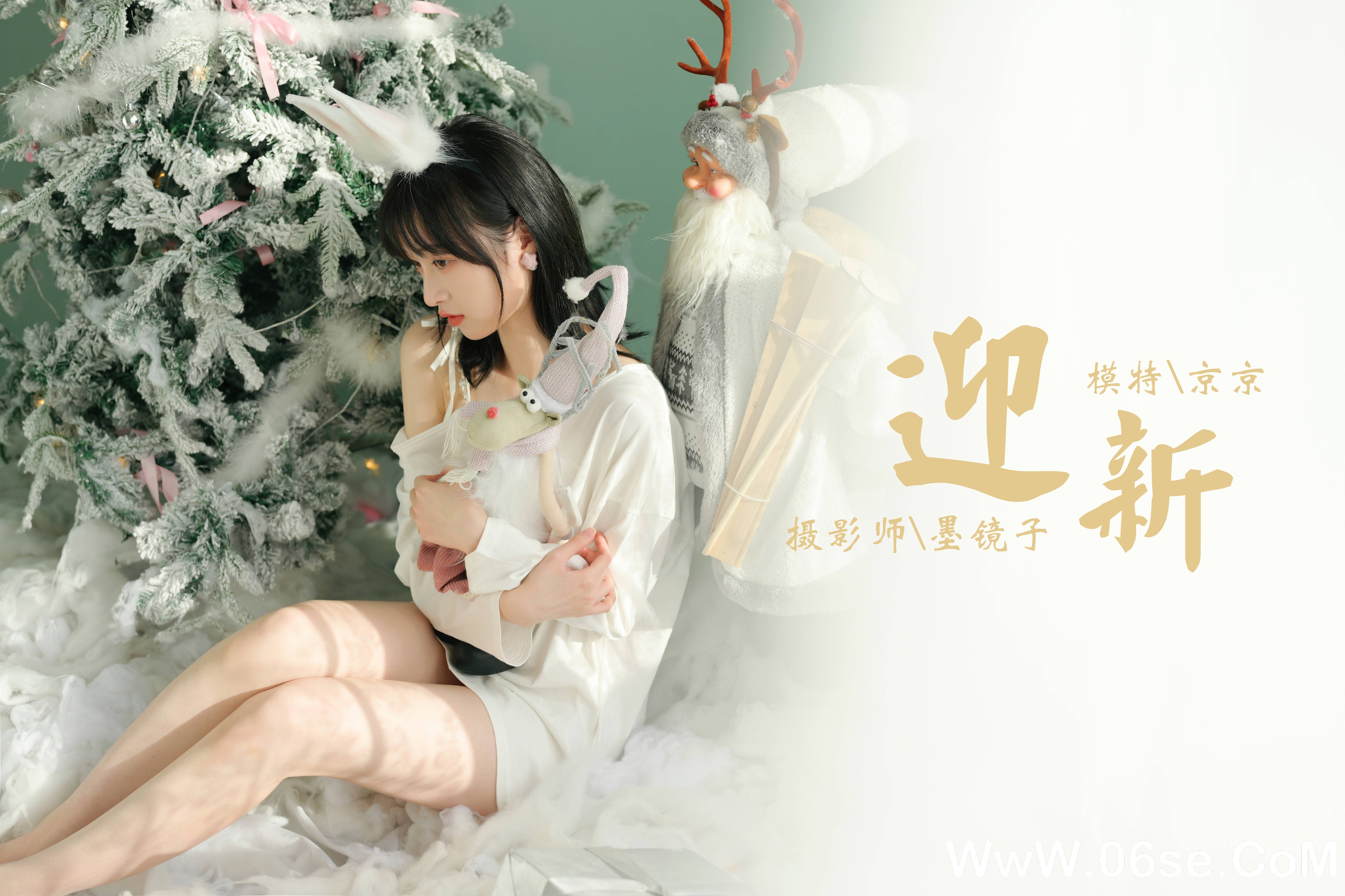 图片[42]-[YALAYI雅拉伊] 2021.12.31 NO.878 京京《迎新》[38+1P570M]-六色网