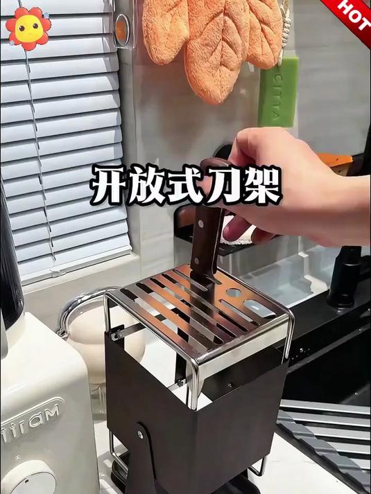 乙木品川刀架厨房家用台面放菜刀具一体刀座收纳架置物架菜刀放置