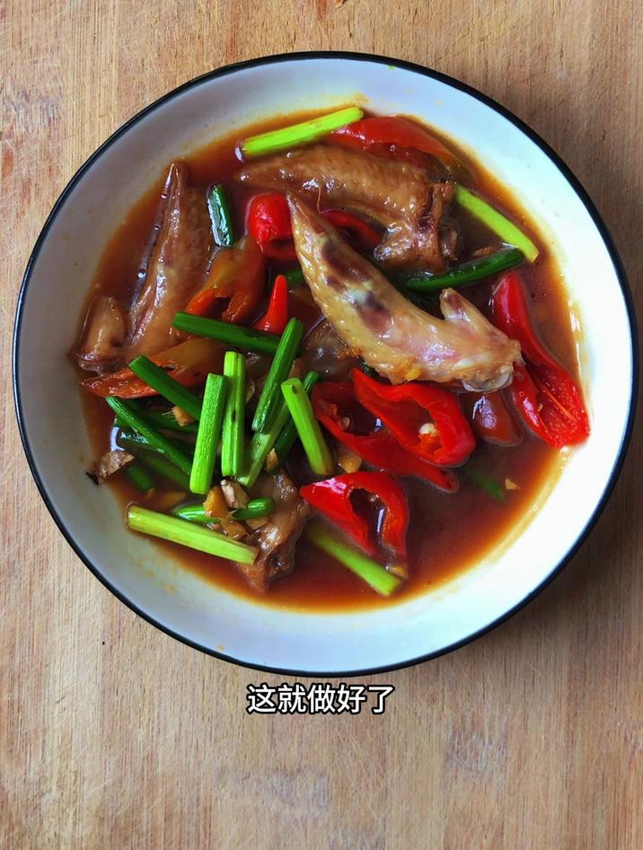 辣鸡翅怎么做好吃又简单,辣鸡翅像我这样做,好吃下饭