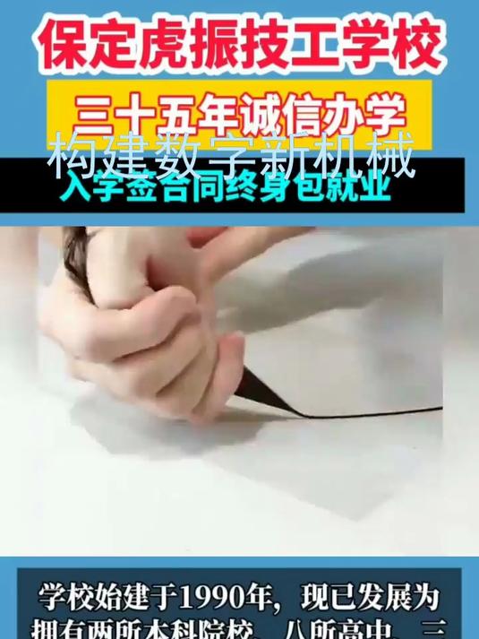 邢台家门口的西点烘焙裱花甜点培训学校哪里有中西糕点面点培训班