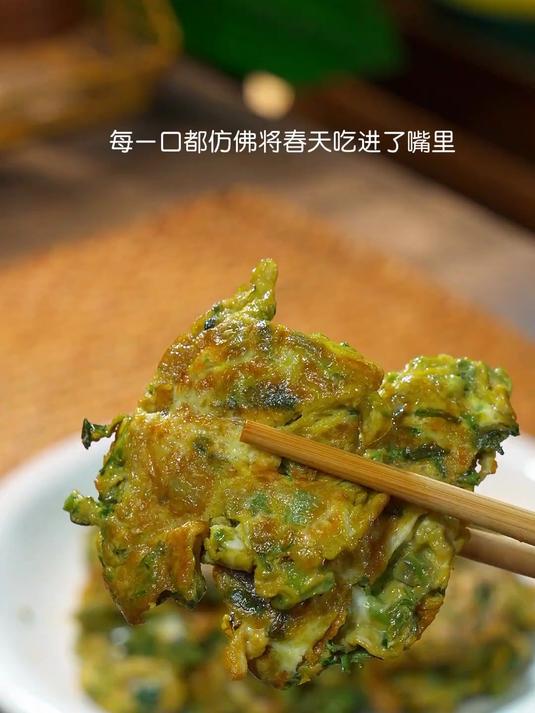 这样做的香椿炒蛋鲜香嫩滑