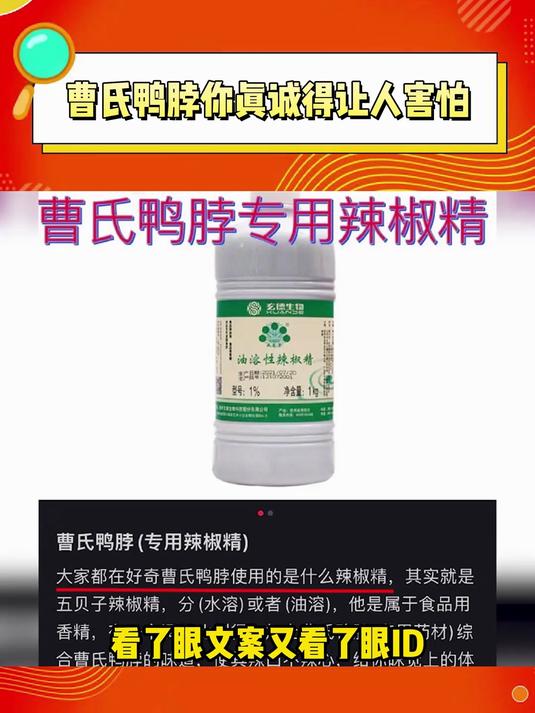 你真诚得让人害怕……