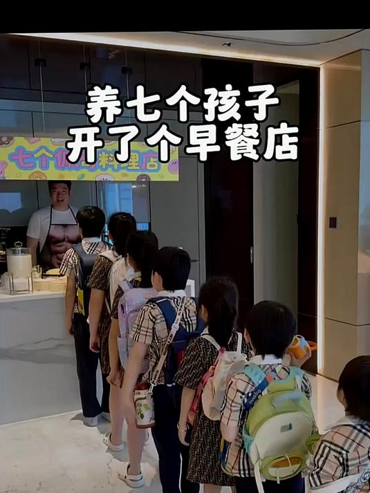 给7个孩子开了个早餐店！你们最喜欢吃什么？