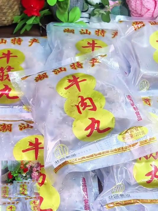 手打牛肉丸，真材实料 Q 弹爆汁！无淀粉添加，涮火锅、煮汤、烧烤都超香，一口沦陷，全家都爱
