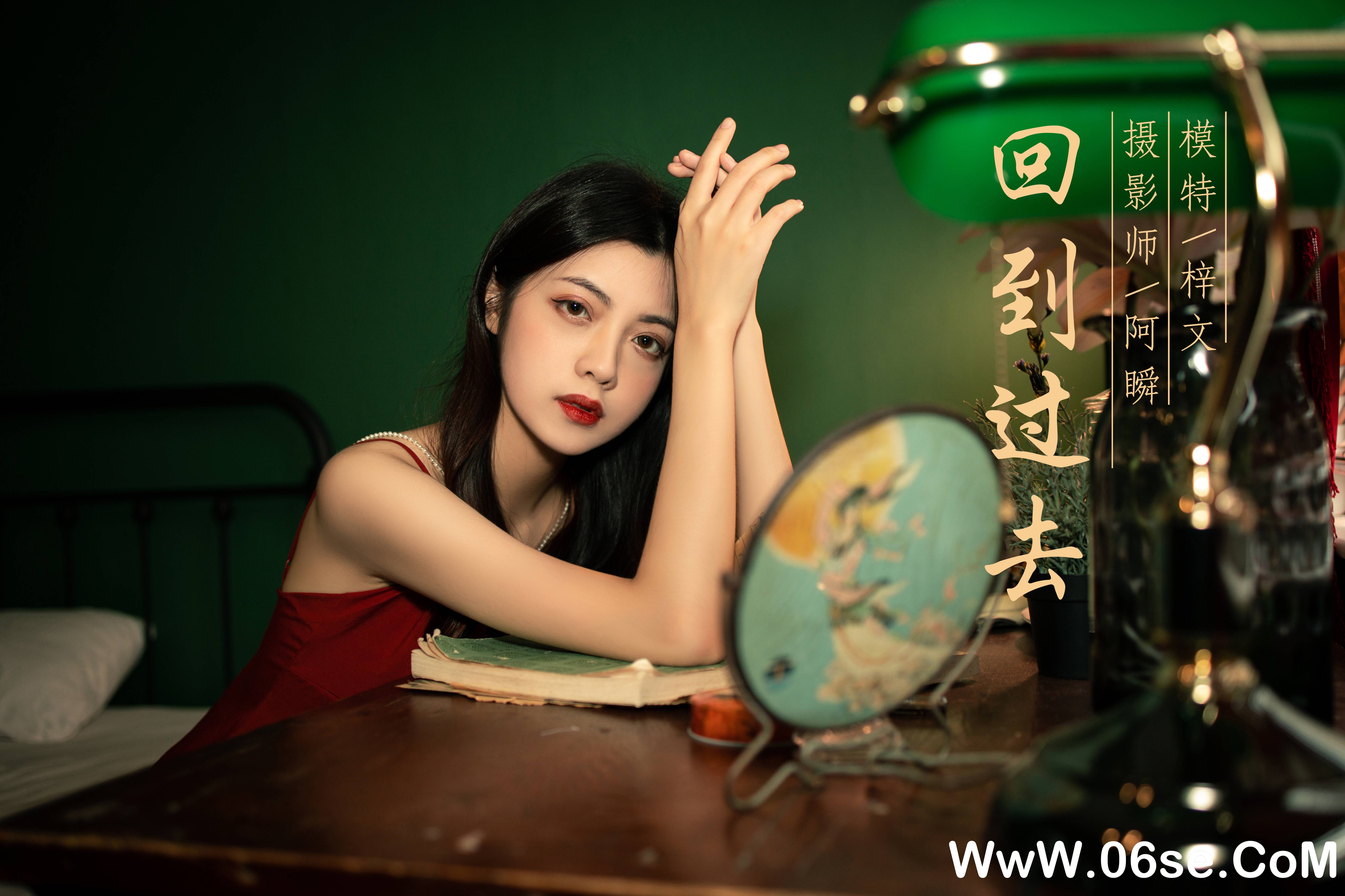图片[44]-[YALAYI雅拉伊] 2021.10.20 NO.850 梓文《回到过去》[40+1P568M]-六色网