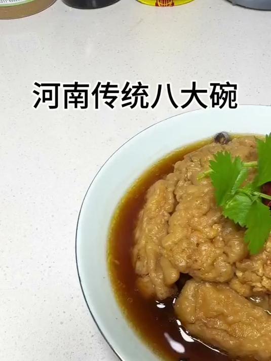 河南传统特色八大碗，扣碗鱼块软糯入味，非常的好吃！#扣碗鱼块 #八大碗 #扣碗 #河南特色