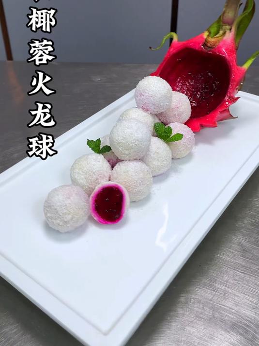 山药搭配火龙果与椰蓉一起,也能做出好吃又好看的创意美食,口感香甜软糯,摆盘精致上档次#摆盘