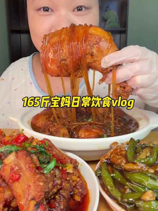 鸡腿炖粉条来啦#记录真实生活#