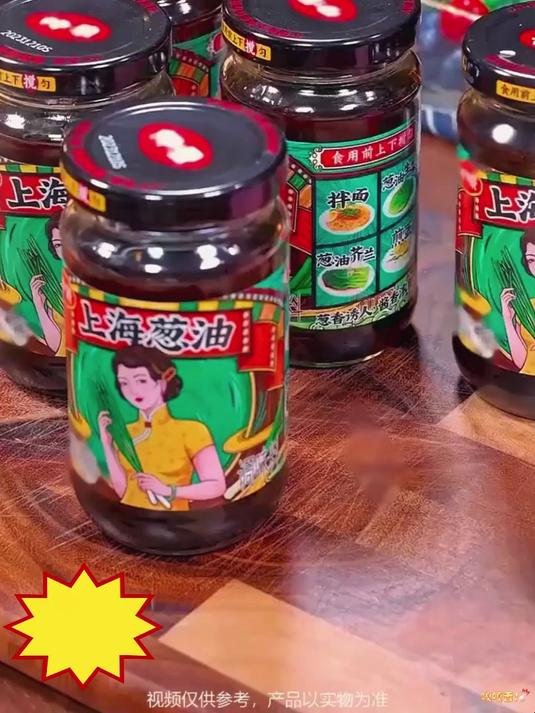 每天早餐不知道吃什么的,可以试试这个葱油拌面,好吃又方便