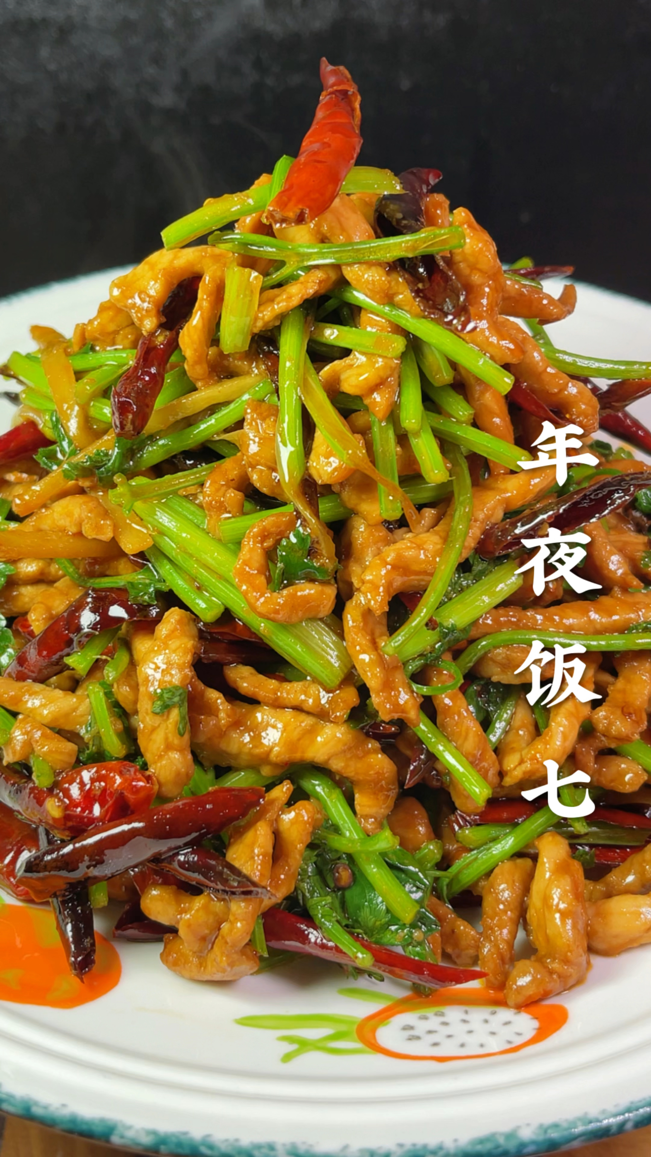 香辣肉丝这样做