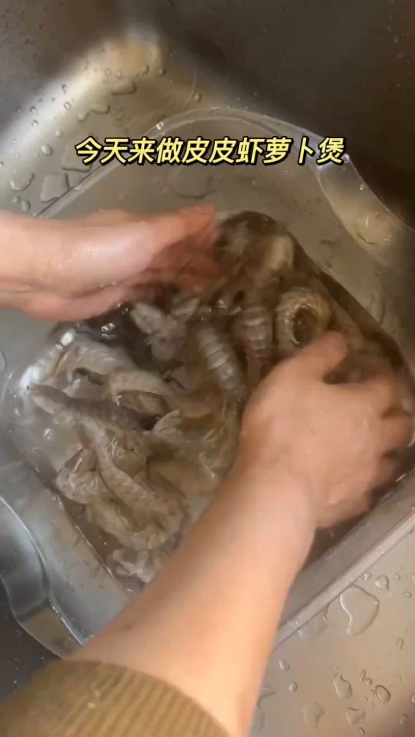 皮皮虾煲汤的新做法,快来试试吧