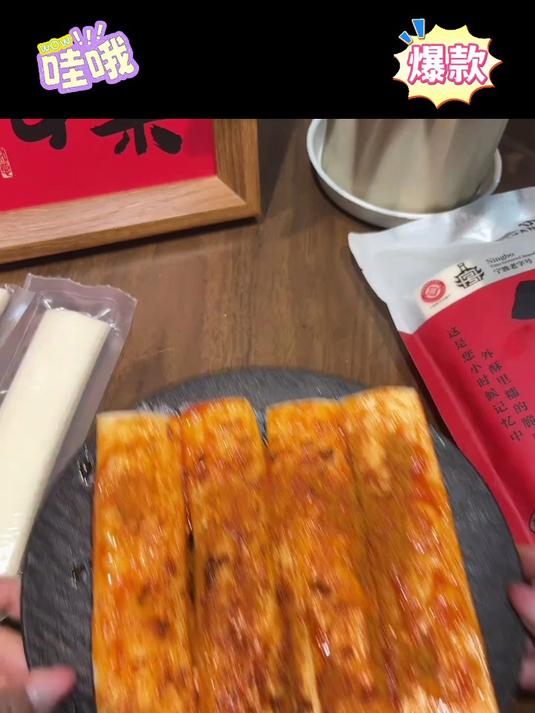 传统风味脆皮年糕!酥香可口,一口就爱上