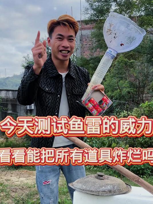 测试鱼雷的威力,你们说这个鱼雷炮的威力怎么样呢