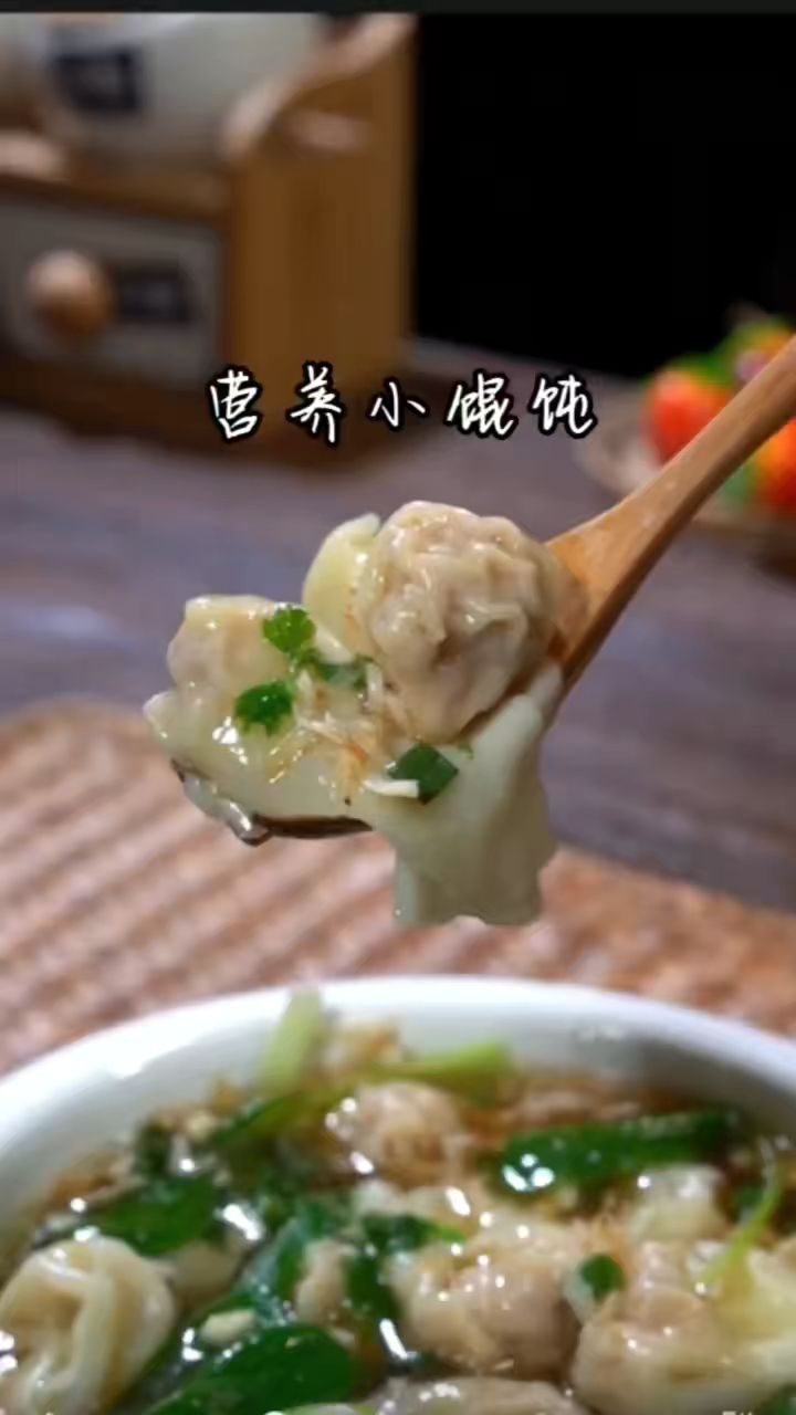 早餐不要去外面吃了,自己在家做干净又卫生,快来试试吧#美食#自制美食#营养小馄饨