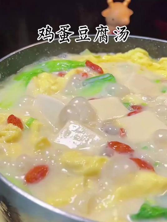 这个低卡又营养的鸡蛋豆腐汤真的太赞了,喝一口幸福感瞬间拉满!