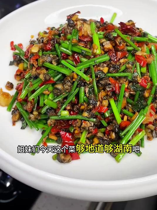 从小吃到大的一道下饭菜紫苏韭菜炒田螺,就是小时候的味道