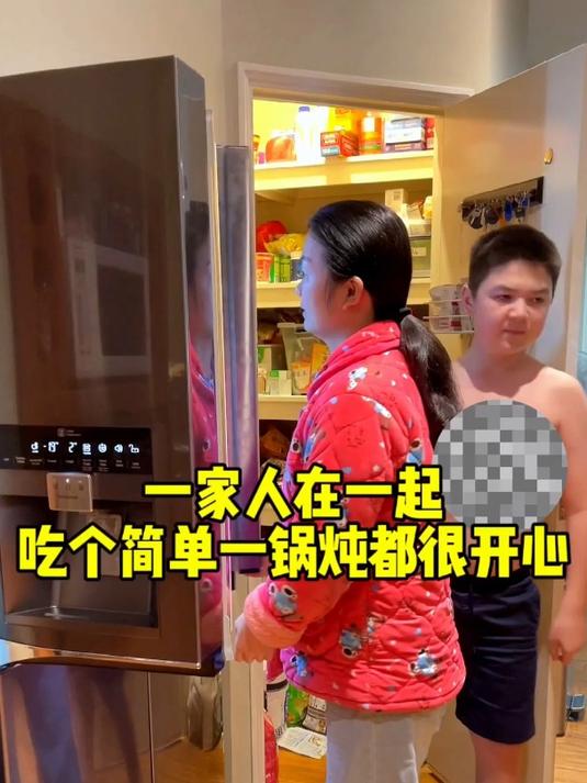 一家人在一起吃个简单一锅炖都很开心 我想这就是简单的幸福