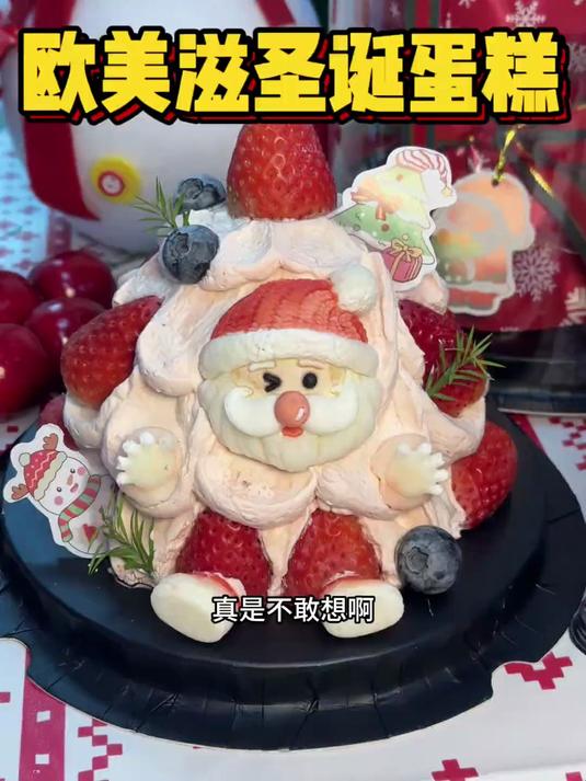 欧美滋蛋糕：十多快救能拿下颜值爆表的蛋糕！还是安佳动物奶油