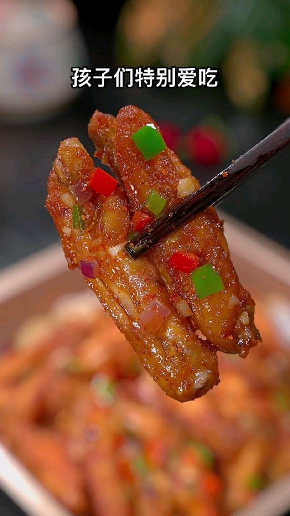 椒盐鸡翅家常做法