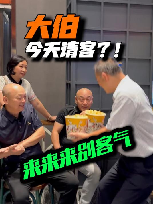 听说网友给大伯取了一个外号叫“大漂亮”!你们说这个名字好不好