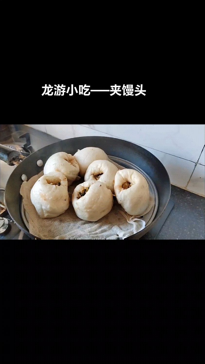 #忘不了的味道是家#美食#宝子们,你们吃过吗?