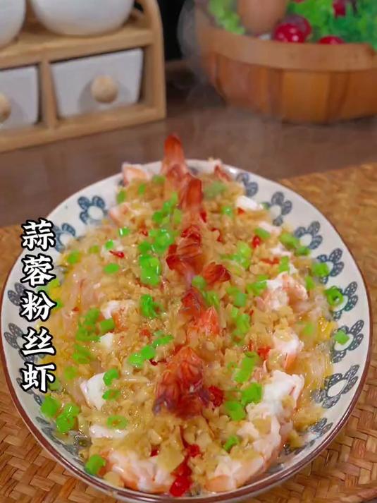 过年家里来客做上这道蒜蓉粉丝虾